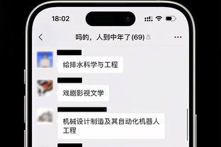 开云苹果版下载截图0