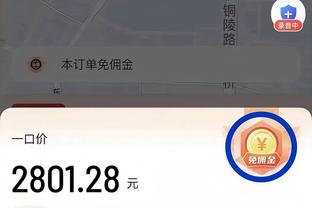 金宝搏188网站截图3